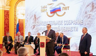 История про законы и про оренбуржцев (часть 4)